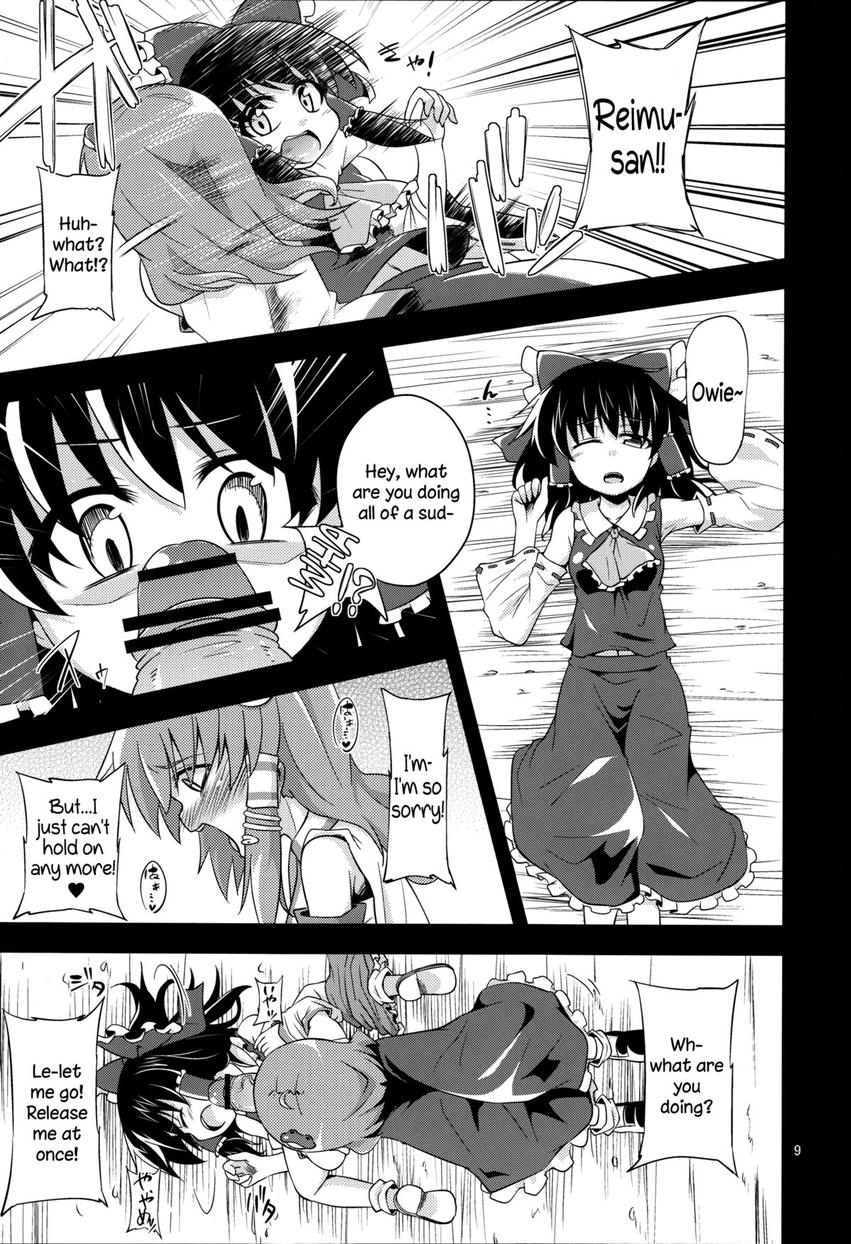 Nikuyokugami Gyoushin ‐ Shrine maiden x Lechery maidens ‐ | Faith in the God of Carnal Desire - Shrine Maiden x Lechery Maidens - page 8 full