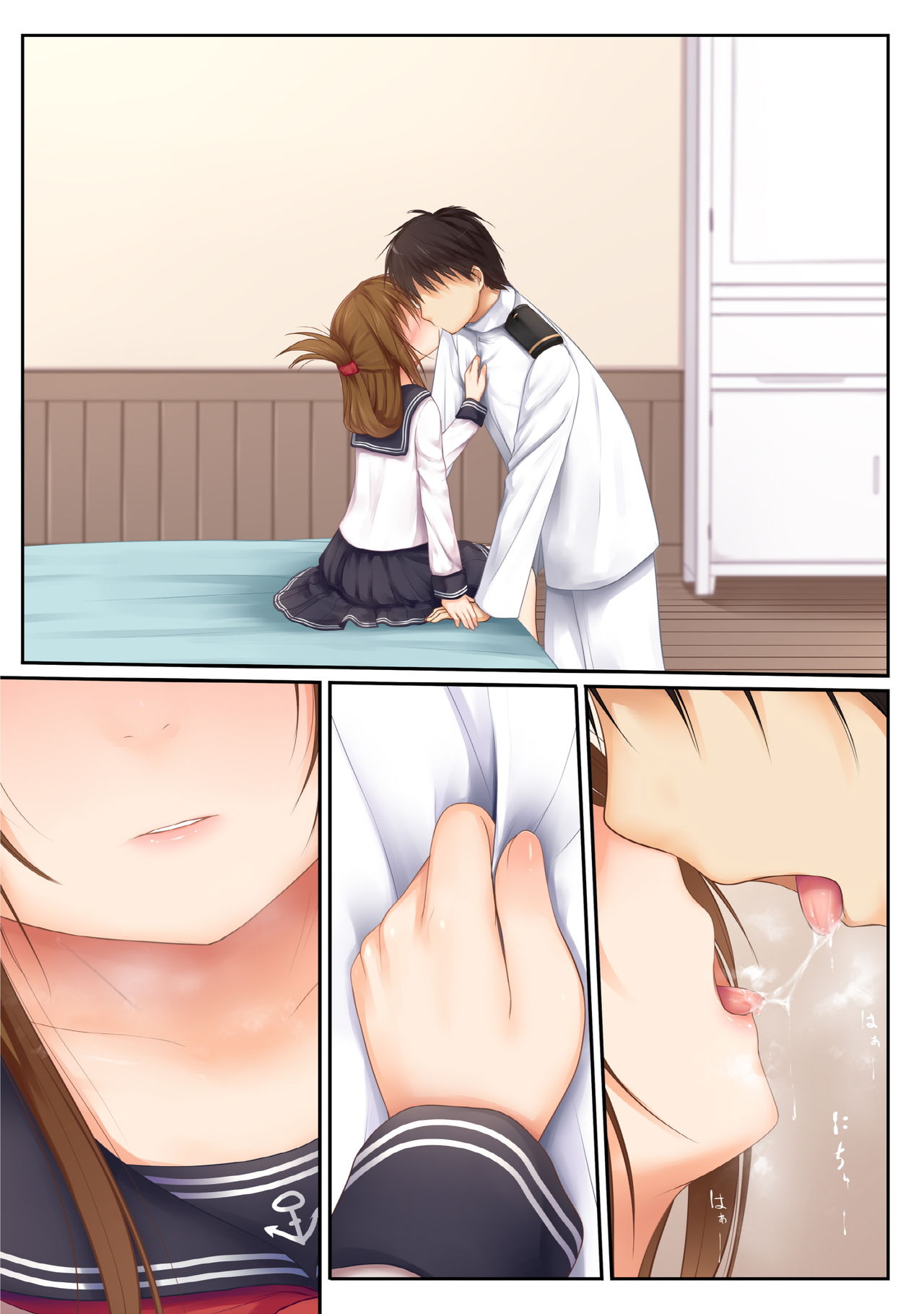 Inazuma wa Tenshi page 7 full