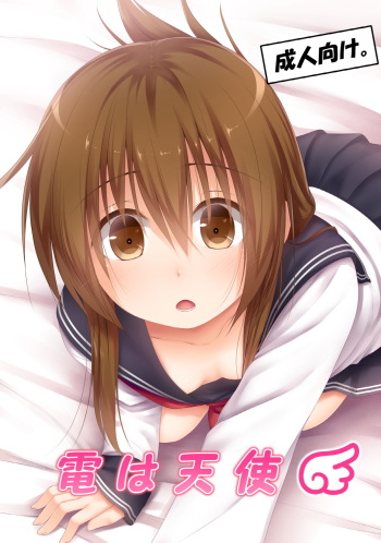 Inazuma wa Tenshi cover