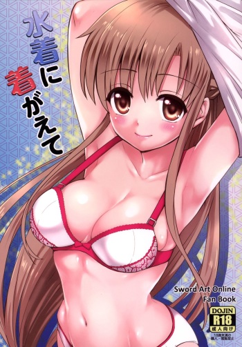 Mizugi ni Kigaete cover