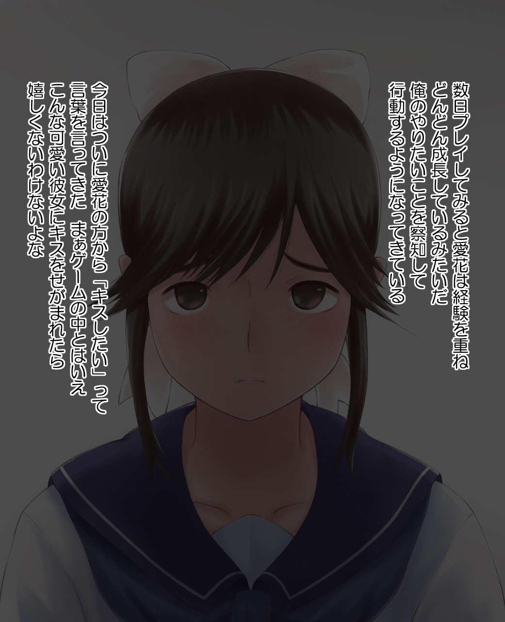 Bitch Plus - Manaka Hen page 5 full