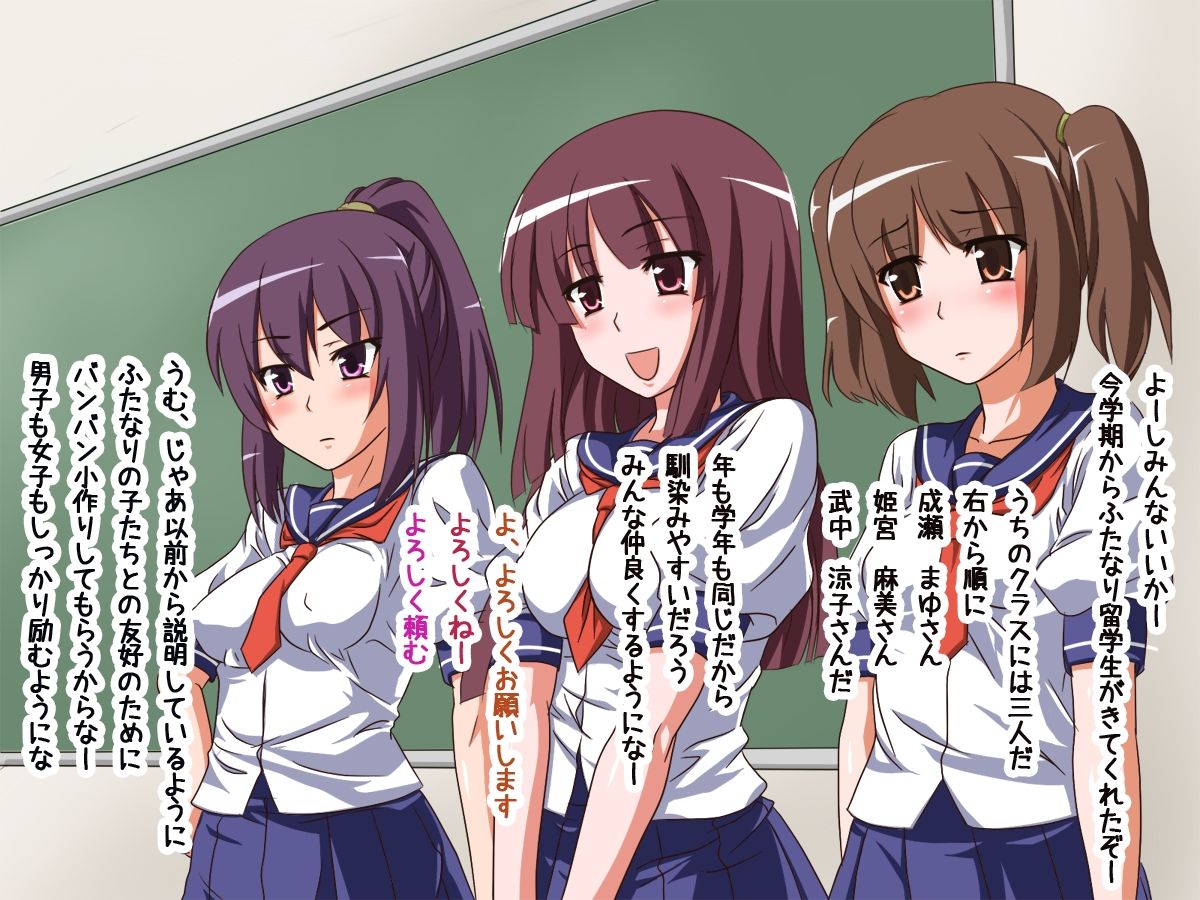 Futanari Ryuugakusei to Class Minna de Ecchi Shiyou page 2 full