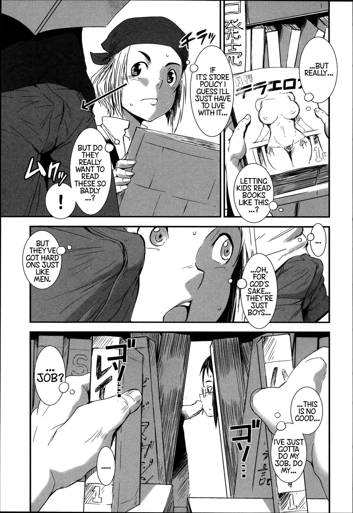 Tachiyomi Kinshi! | No Browsing page 7 full