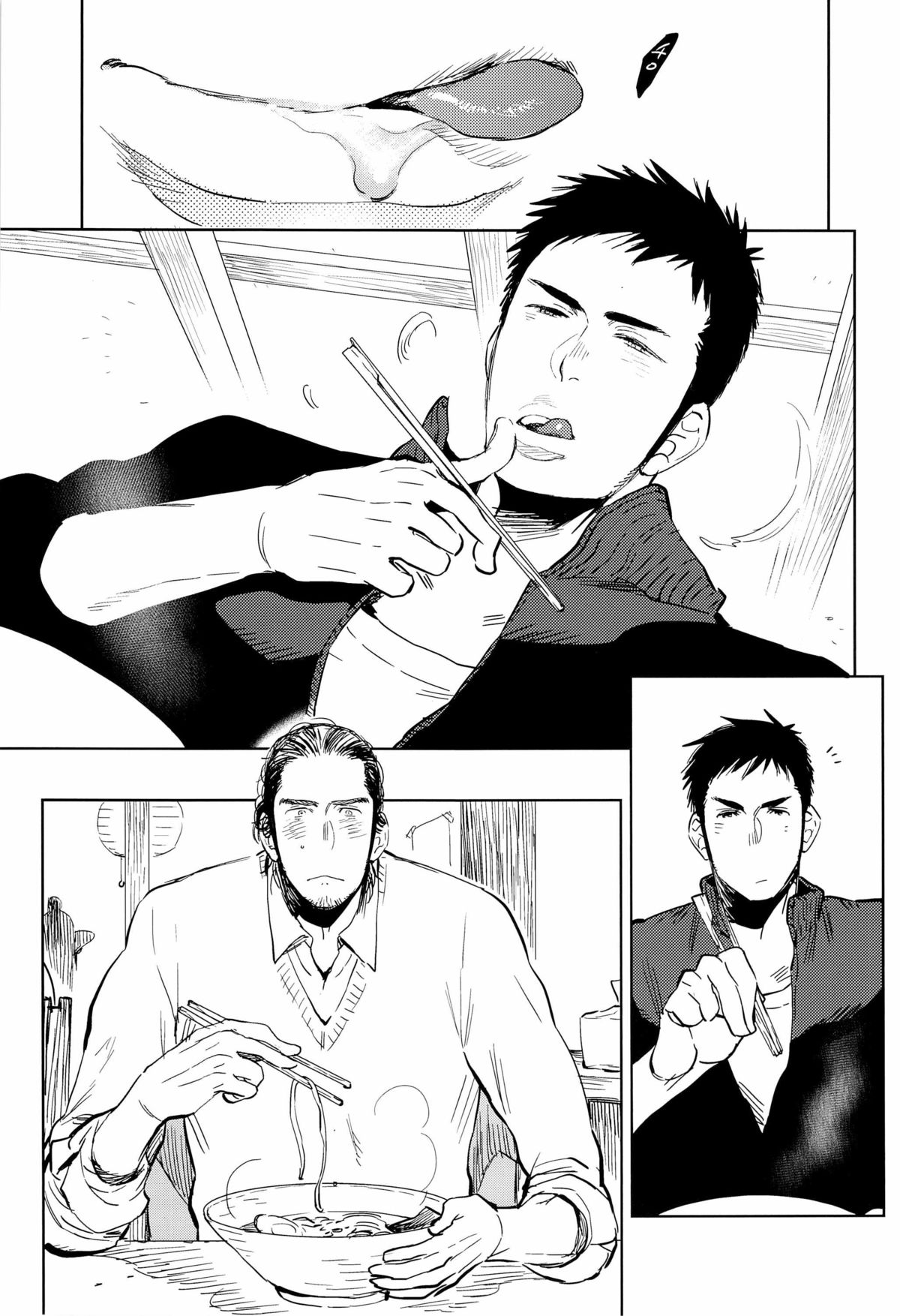 yummy? page 7 full