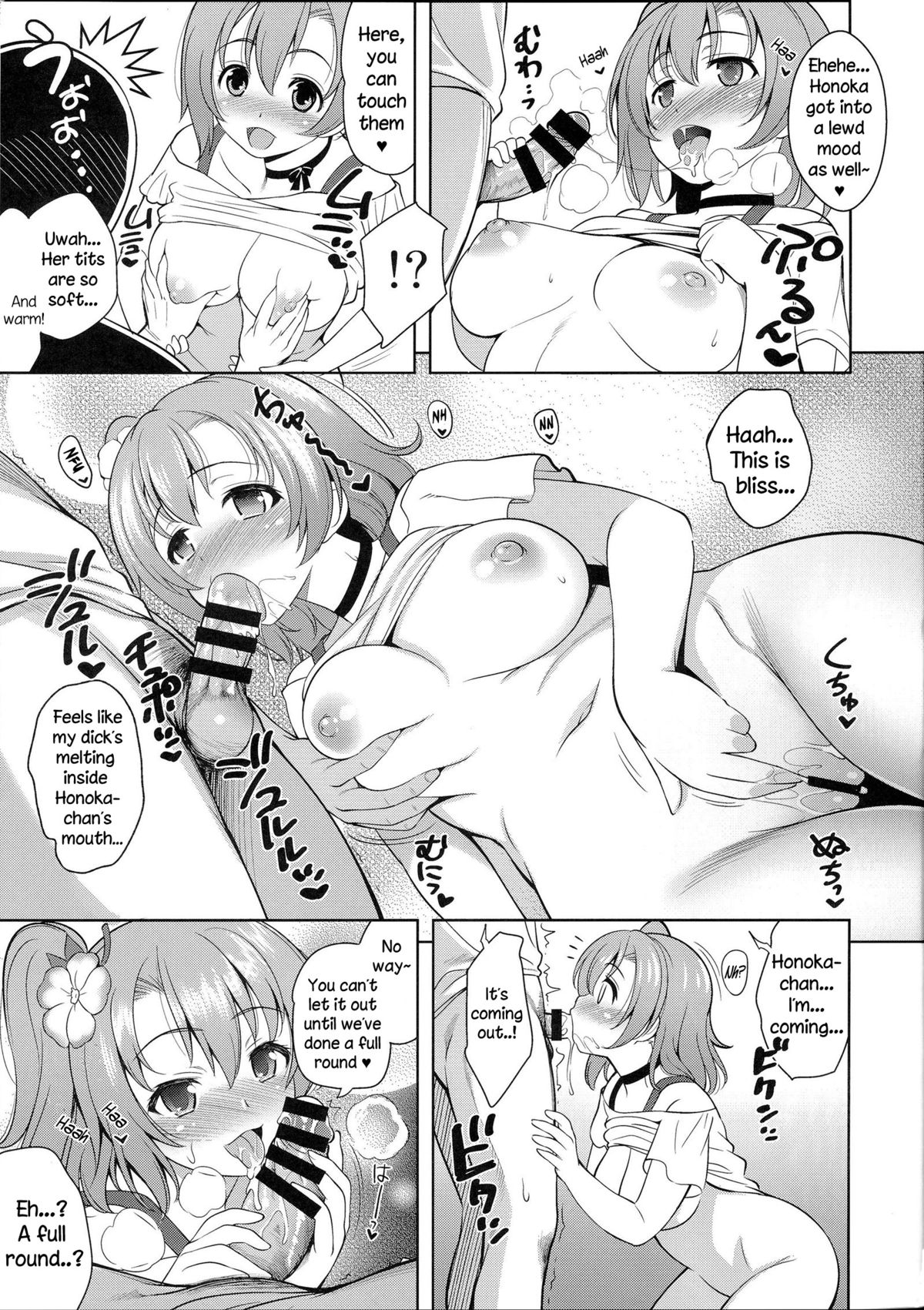 HAPPY LIFE page 5 full