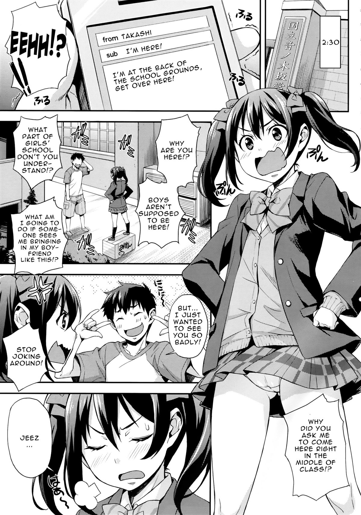 Niko Maki Nama Live♥ page 4 full