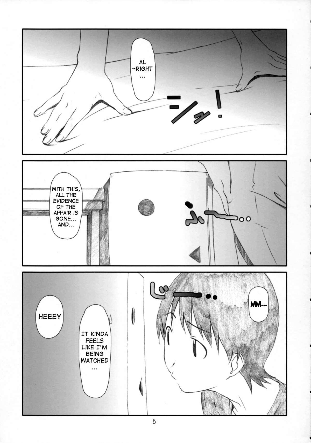 Kozukuri no Gishiki | Ritual of Child-Making page 4 full