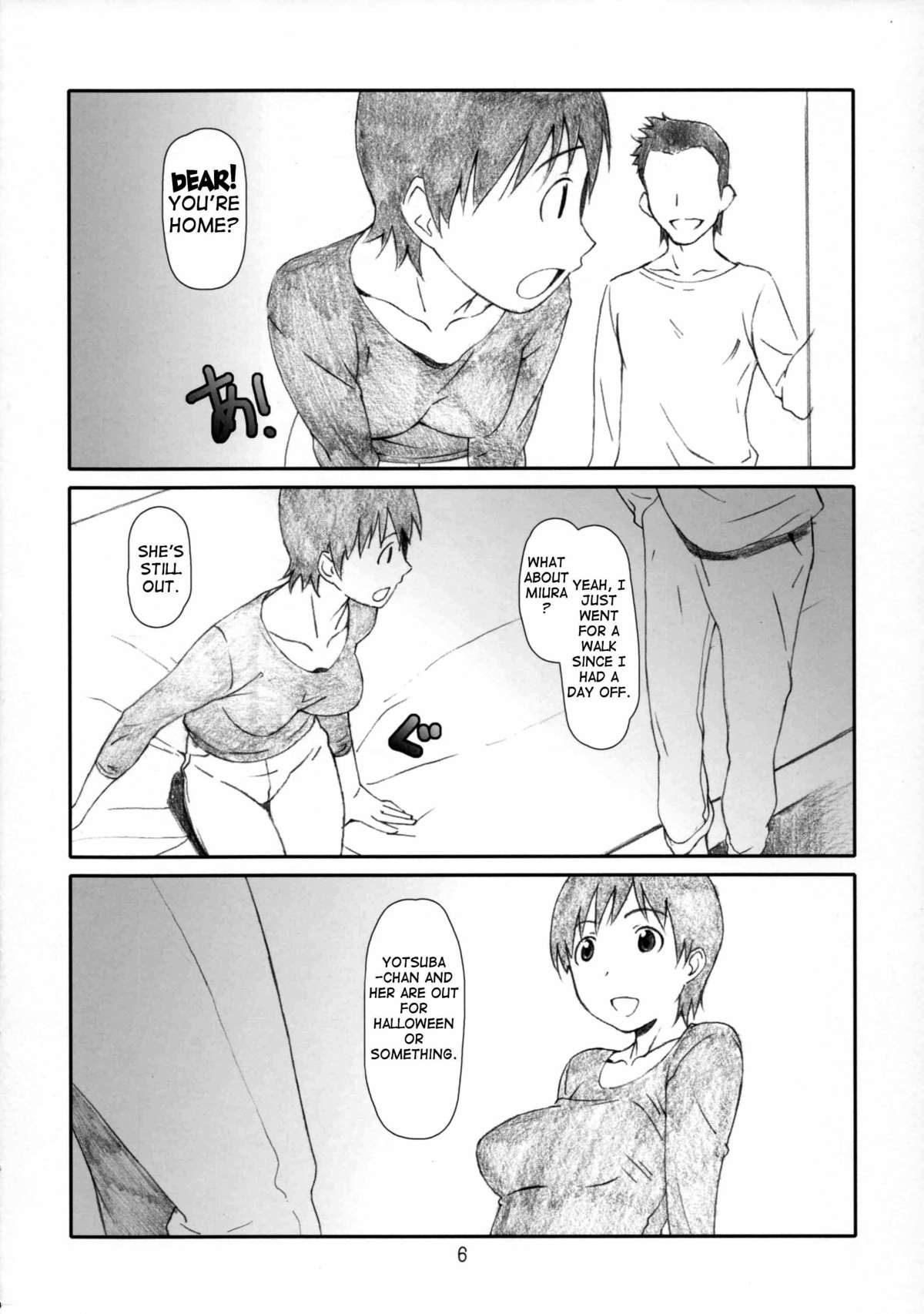 Kozukuri no Gishiki | Ritual of Child-Making page 5 full