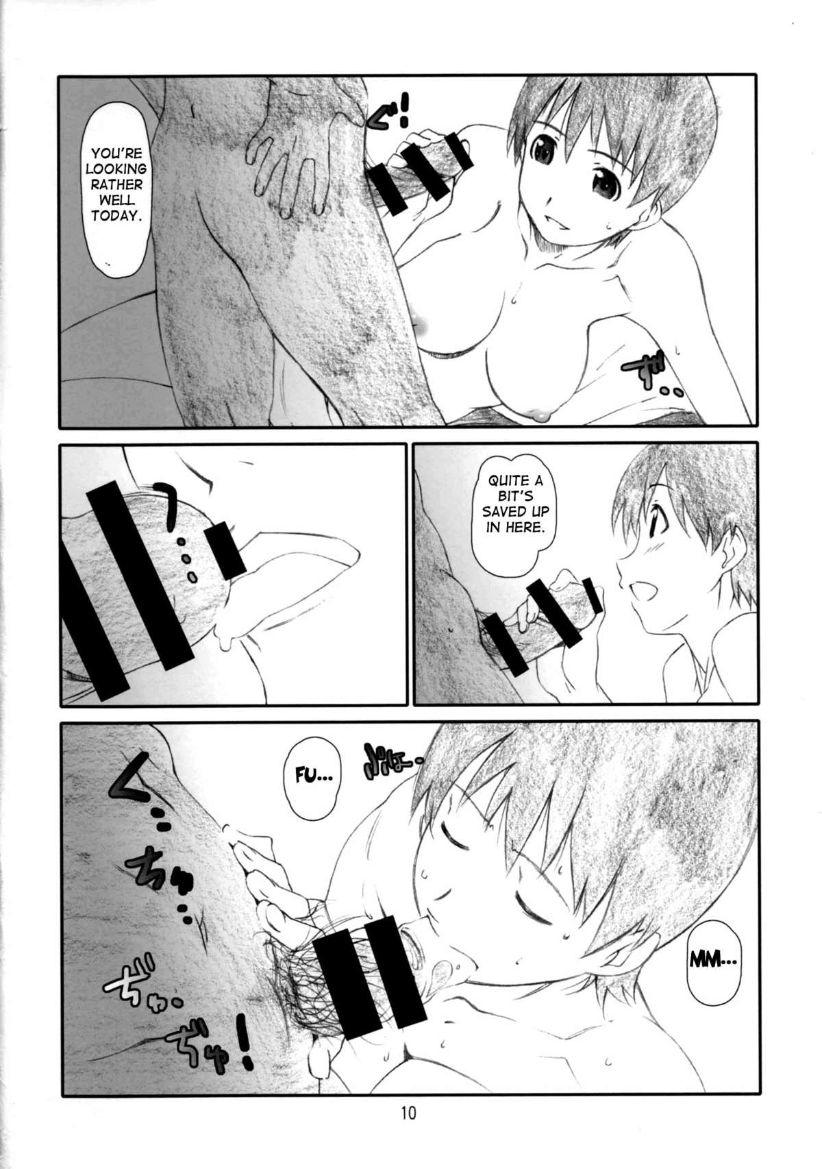 Kozukuri no Gishiki | Ritual of Child-Making page 9 full