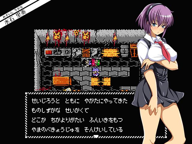 Fukai ni Nemuru Oujo no Abaddon - Haremddon - Naka ni! Naka ni! - page 7 full