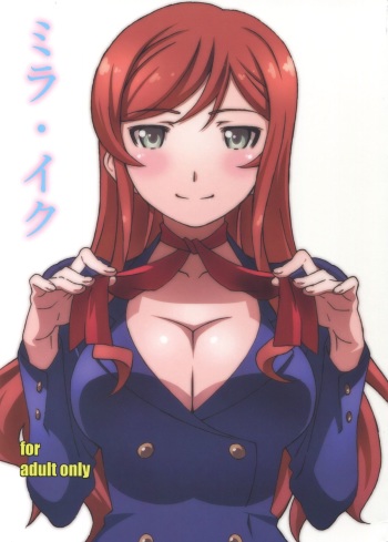 Mira Iku cover