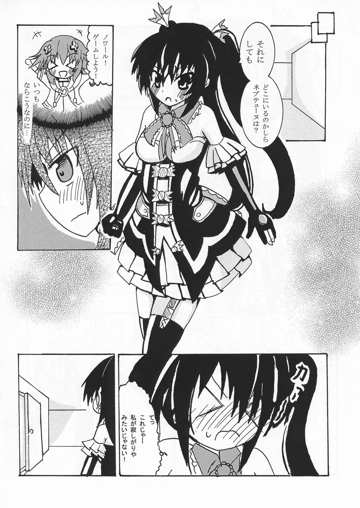Noire to Sonogo... page 3 full