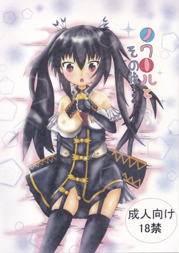 Noire to Sonogo... cover