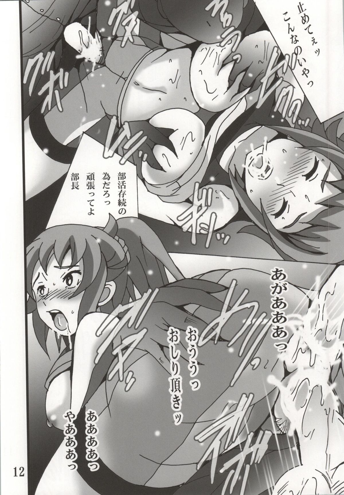 Bucho- de Asobou page 9 full