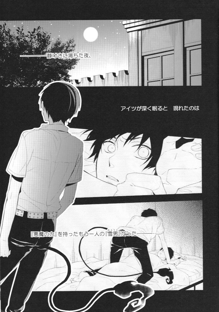 3PIECE page 4 full