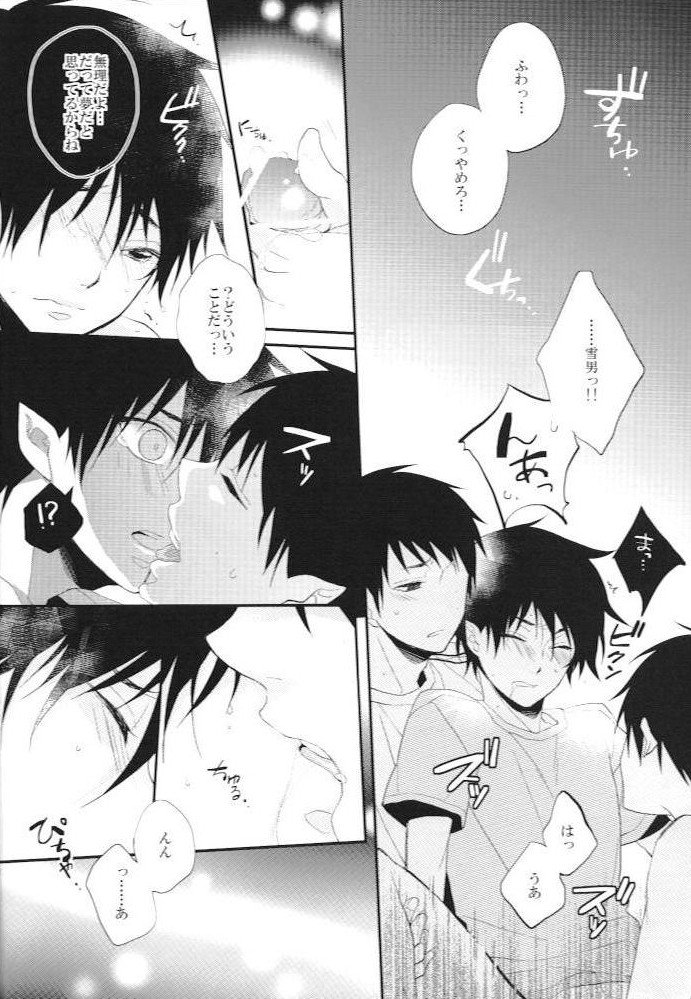 3PIECE page 9 full