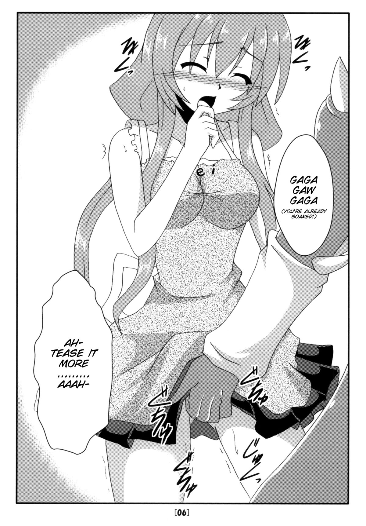 Eria to Gagagigo page 6 full