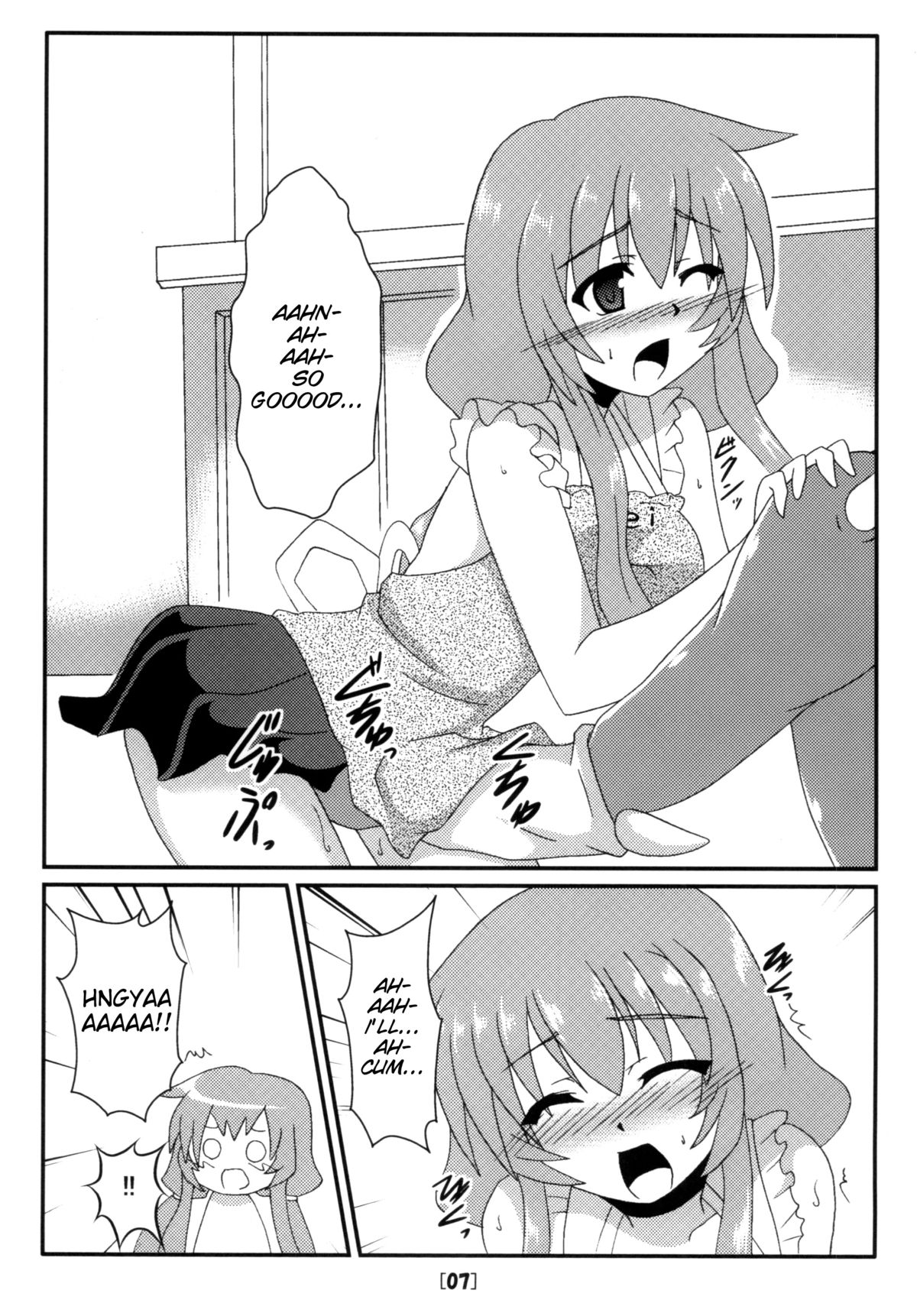 Eria to Gagagigo page 7 full