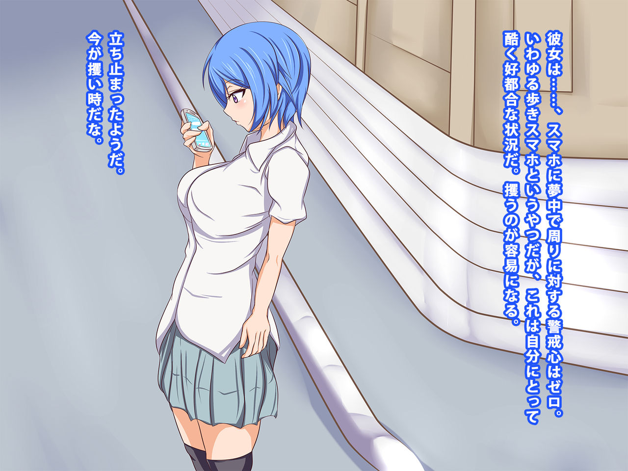 Harabote! Dorei Keikaku ~Megumi-chan Ikuseiki~ page 3 full