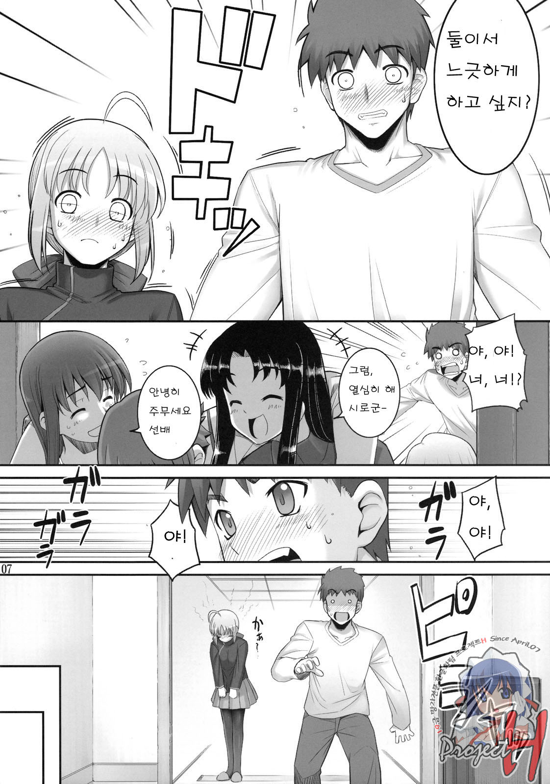 RE 10 page 5 full