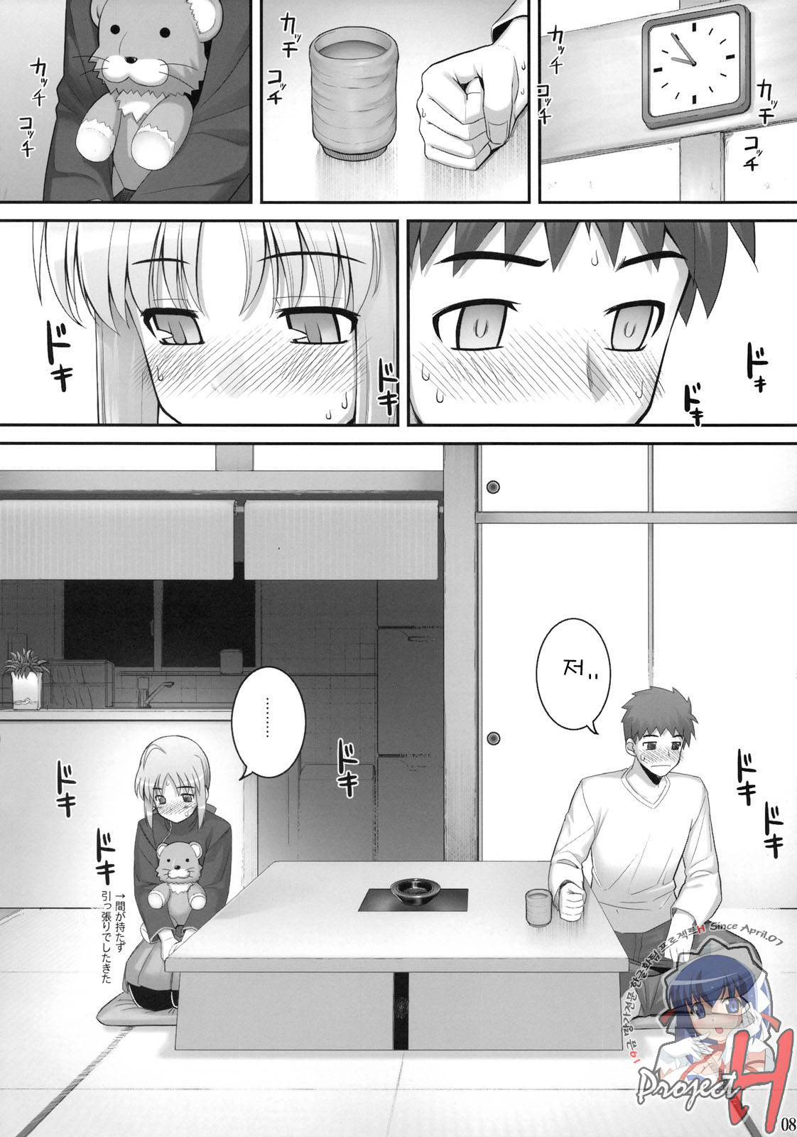 RE 10 page 6 full