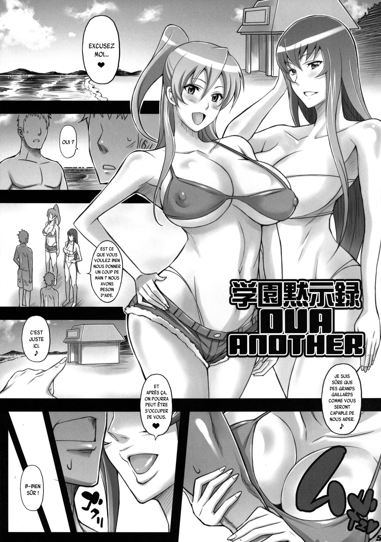H.B.O.L.B page 5 full