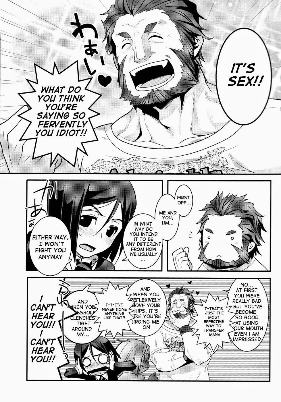 CONQUEST page 7 full