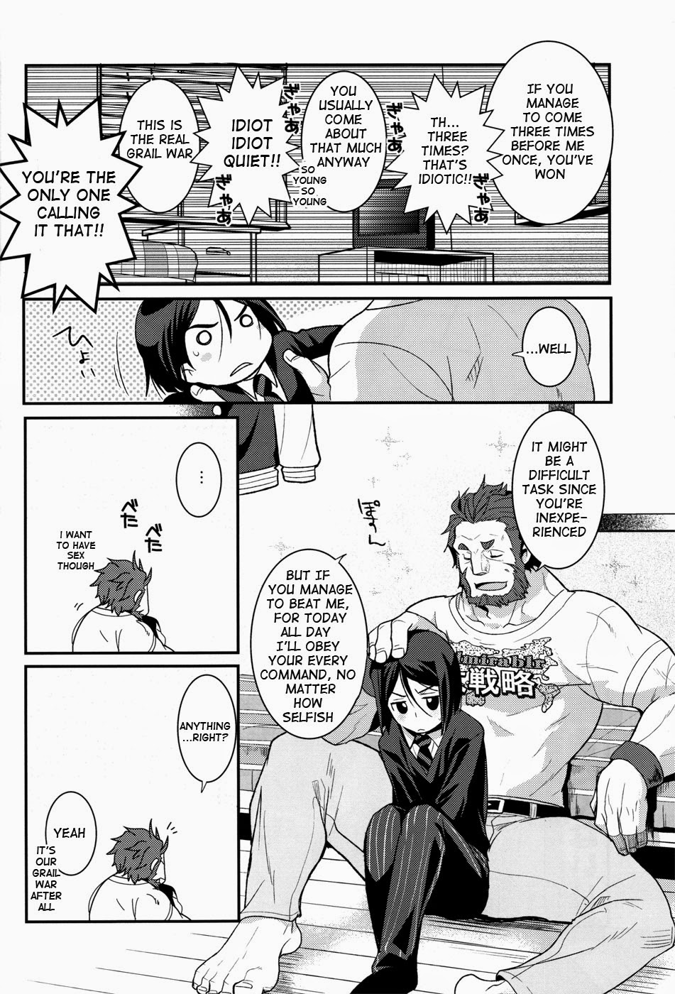 CONQUEST page 8 full
