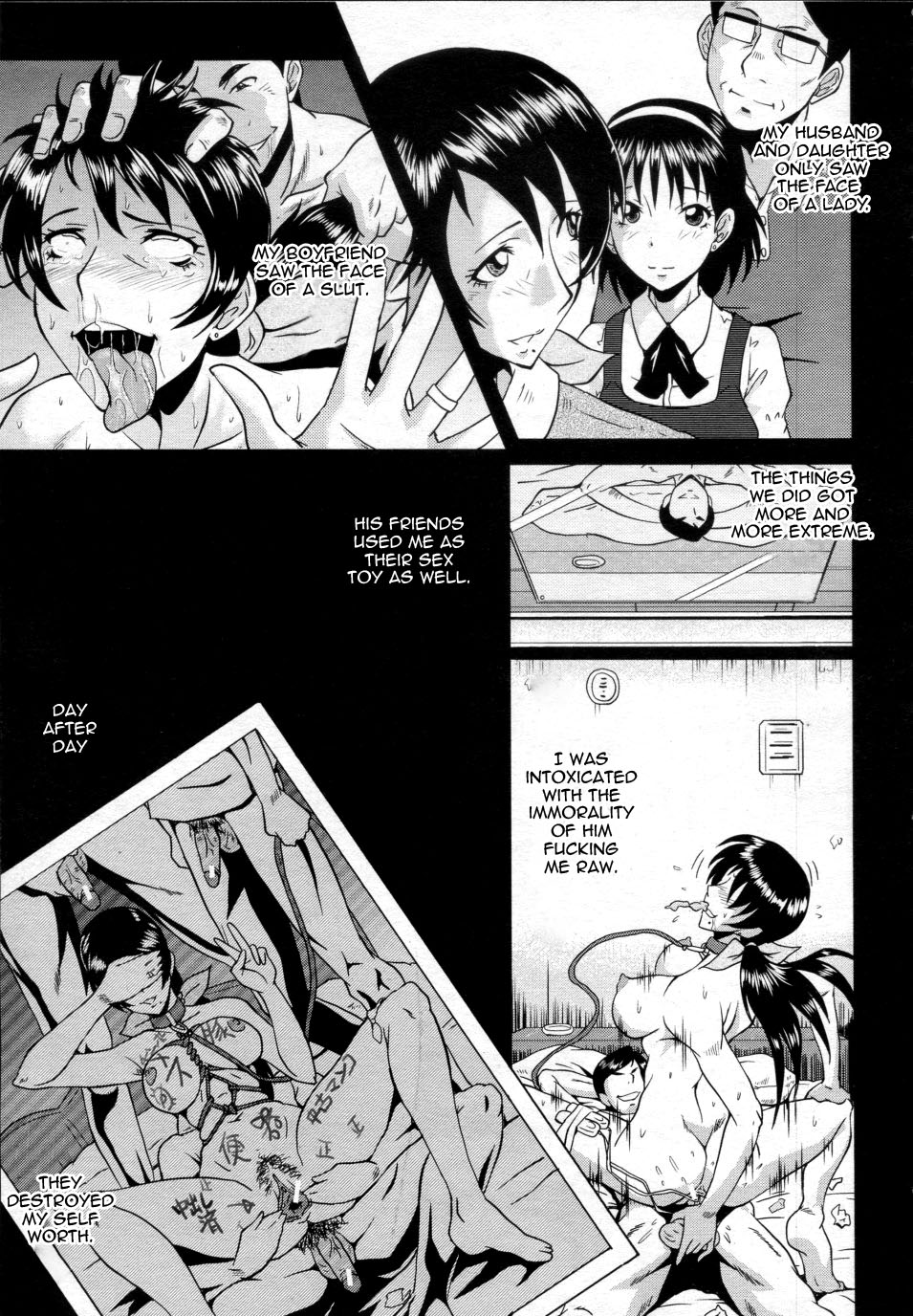 AHE-CAN! Ch.1-4, 10 page 9 full