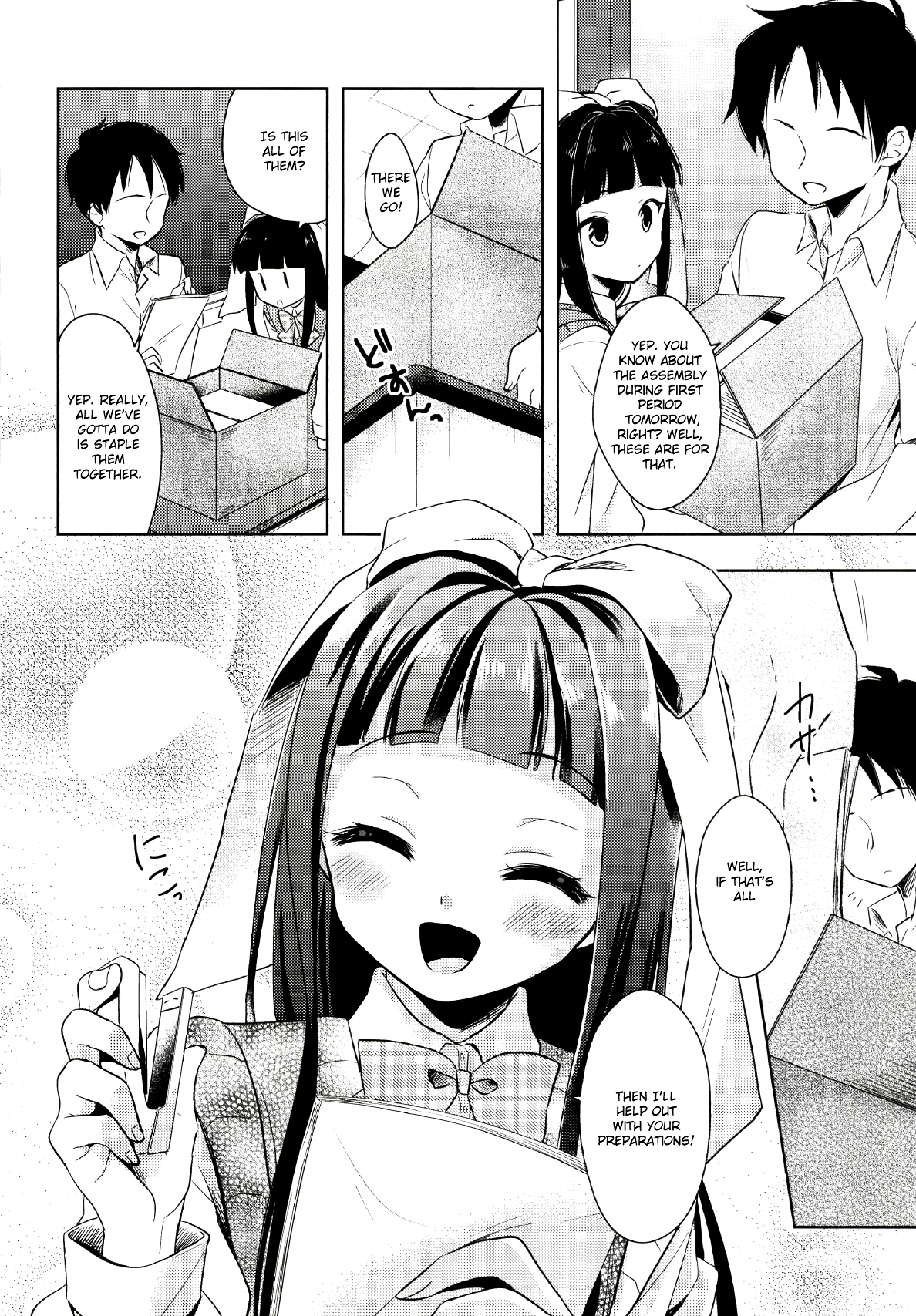 Watashi ga Otetsudai Itashi masu! page 5 full