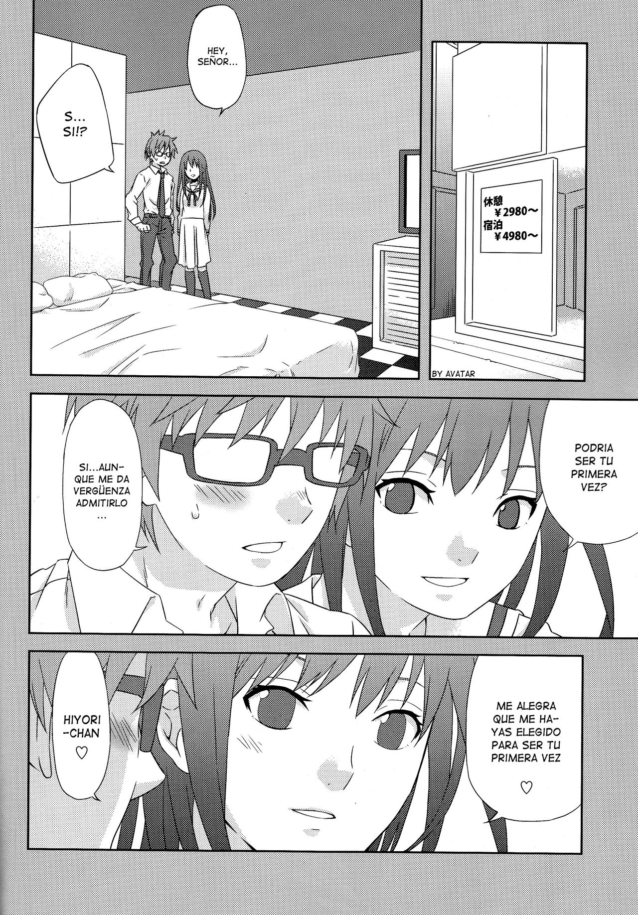 Kami no Manimani page 5 full