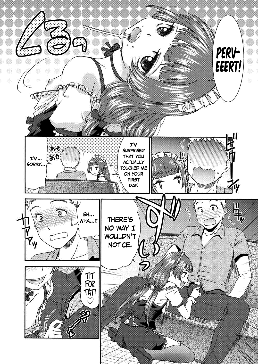 Sweet Maid page 8 full