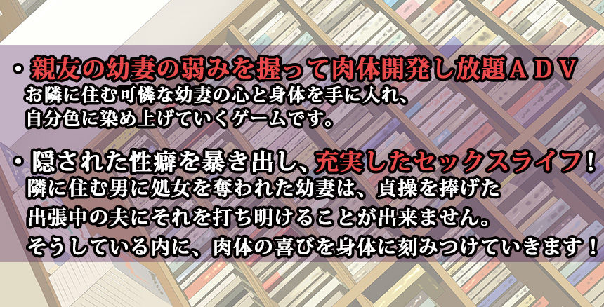 Osana Sugiru Osanazuma page 4 full