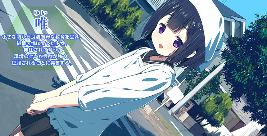 Osana Sugiru Osanazuma page 6 full