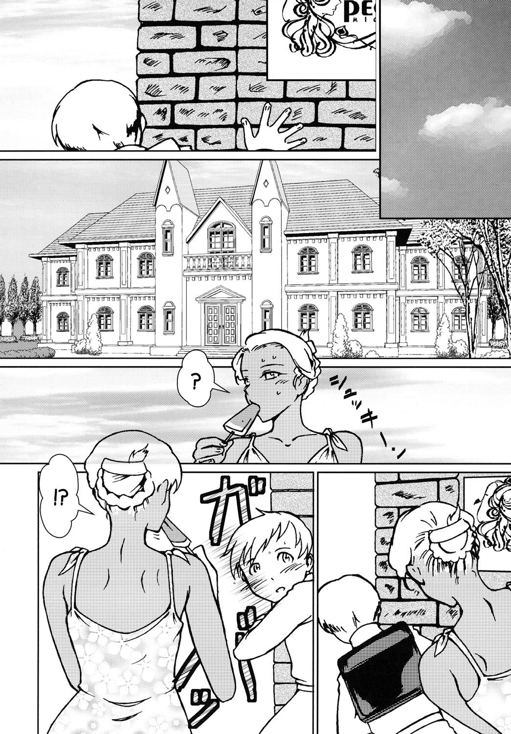 Kasshoku Oneesan no Fudeoroshi ver. 3 page 5 full