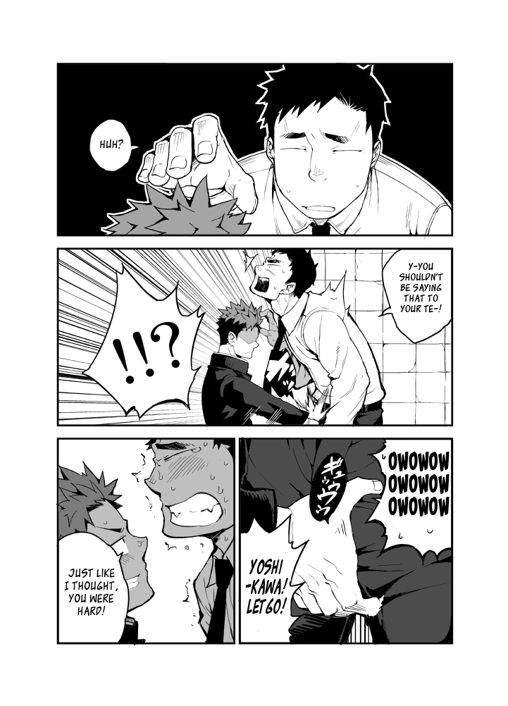 Kimi no mama de | As you are page 7 full