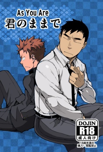 Kimi no mama de | As you are cover