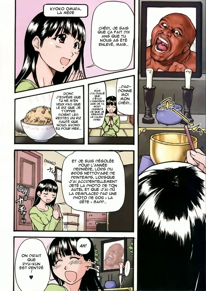 Sei Sou Tsui Dan Sha page 10 full