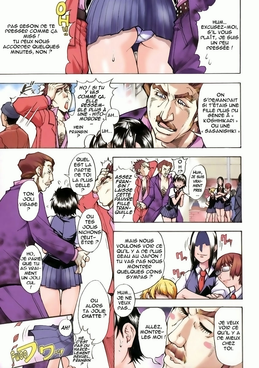 Sei Sou Tsui Dan Sha page 7 full