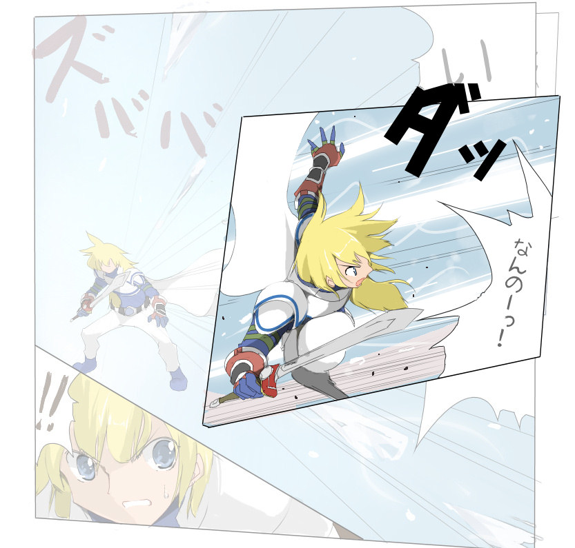 Excess-M page 4 full