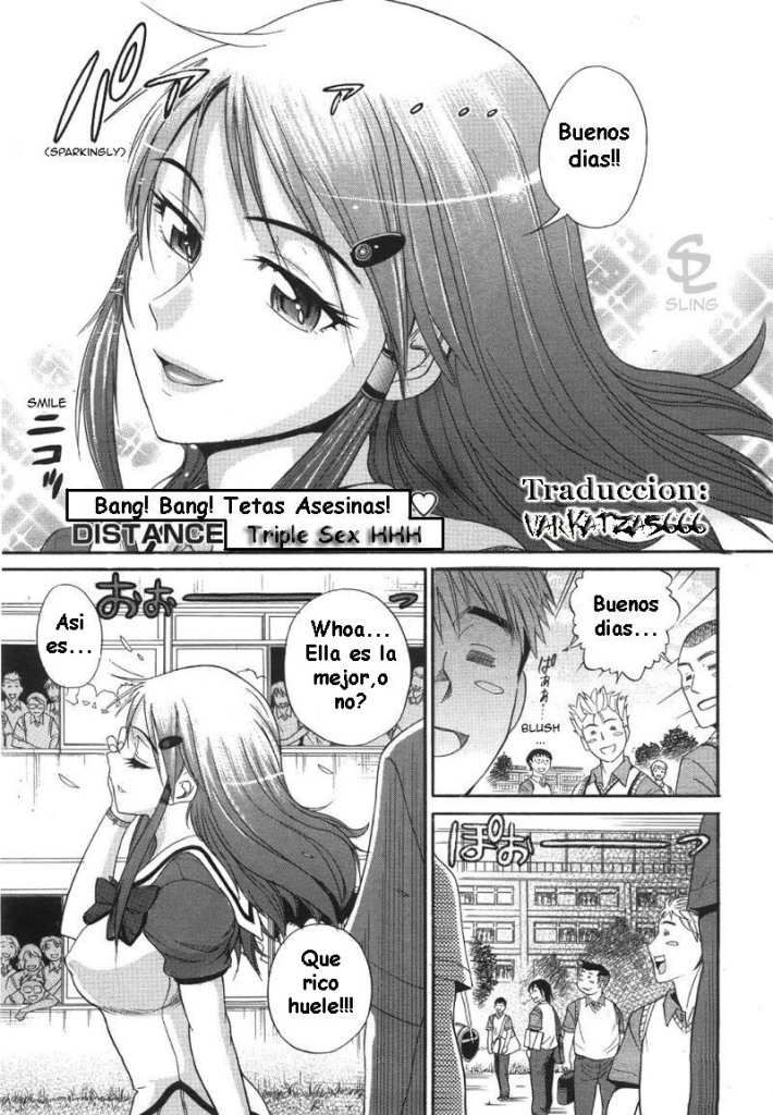 HHH Triple H page 7 full