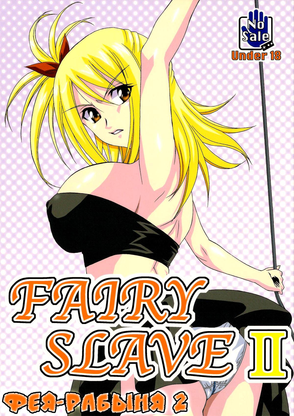FAIRY SLAVE II | Фея-рабыня 2 page 1 full