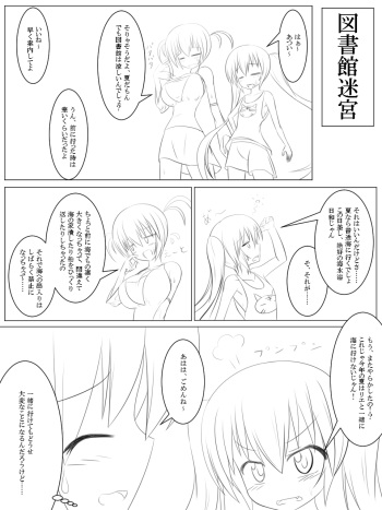 Comic cover