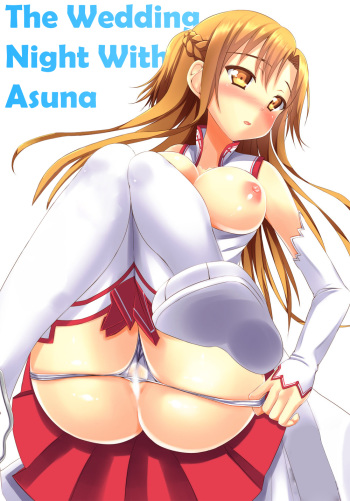 Asuna to Shinkon Hatsuya cover
