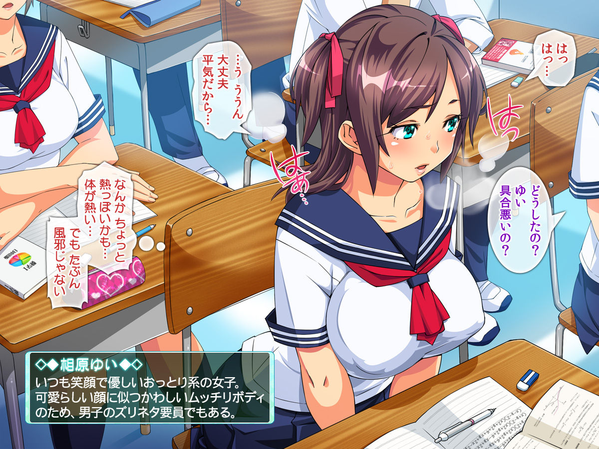 Bitch Virus ni Kansen Shita Joshi-tachi o Sukueru no wa Ore no Chinko dake! page 3 full
