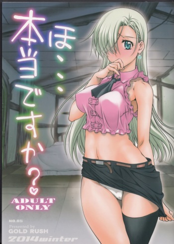 Ho... Hontou desu ka? cover