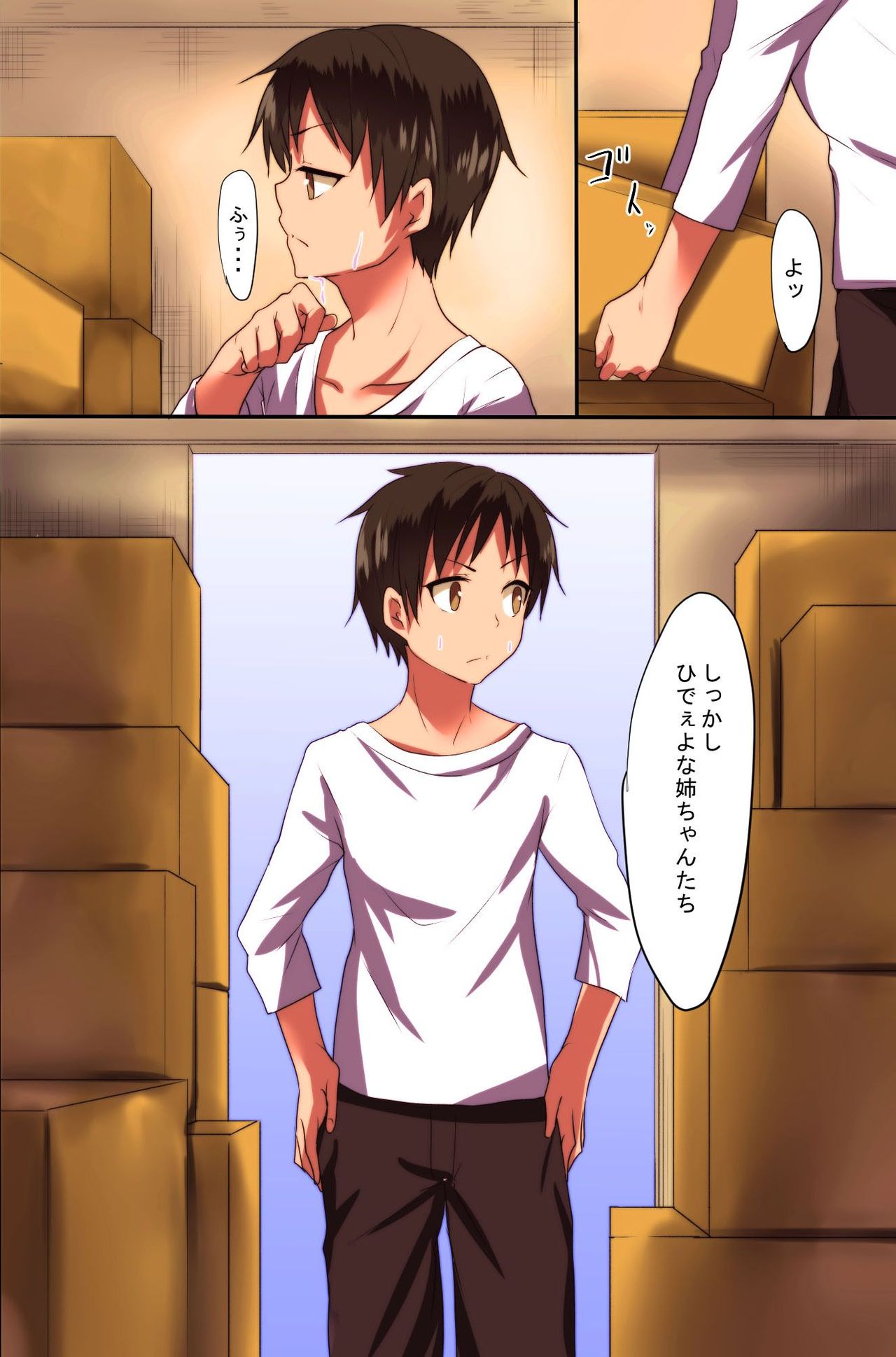 Erasou na Aneki-tachi mo Zettai Fukujuu! Zettai Kakun o Tsukutta Ore page 3 full