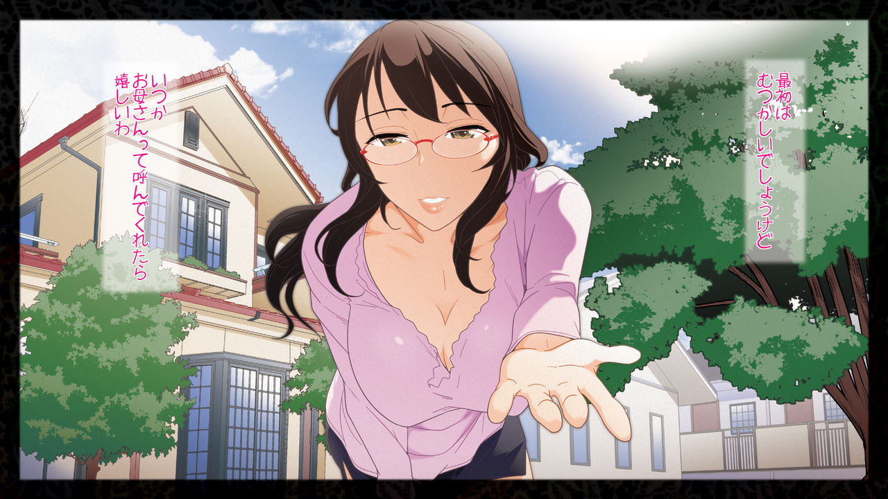 Okaa-san to Issho! page 4 full