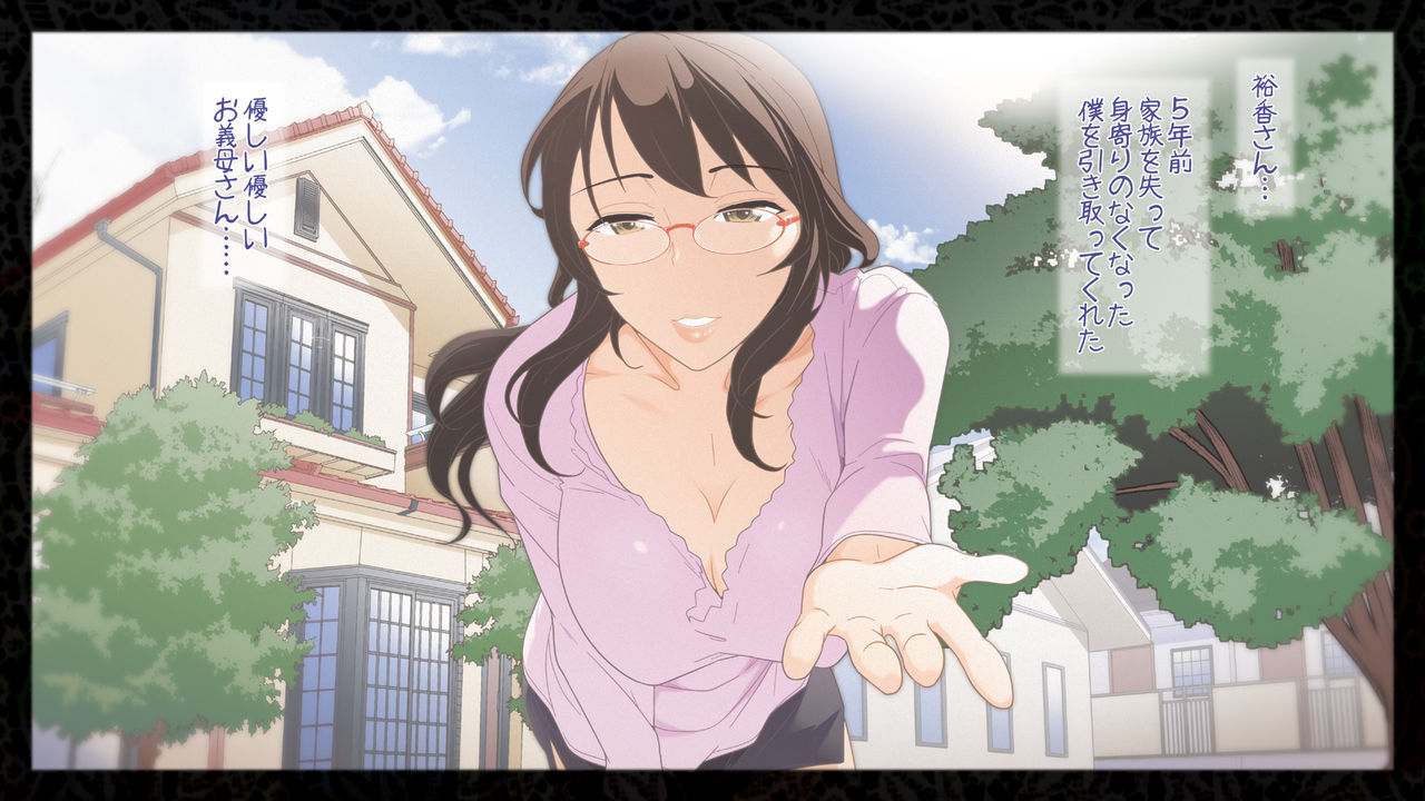 Okaa-san to Issho! page 5 full