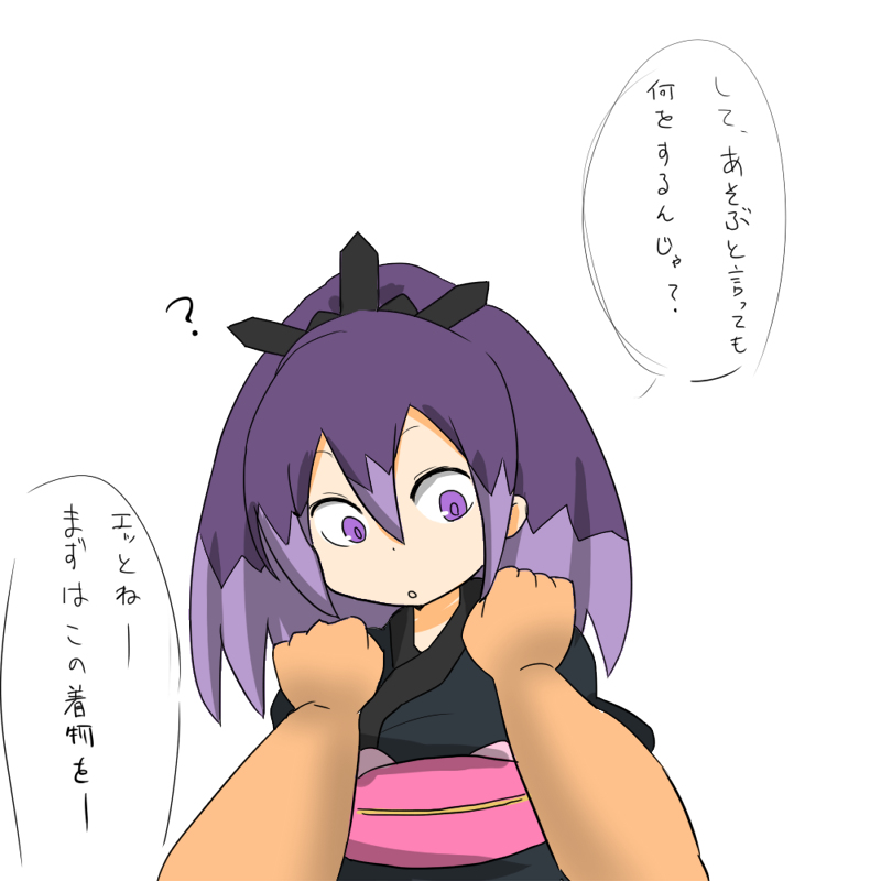 妖怪ウォッチの百鬼姫のスケベ漫画 page 10 full